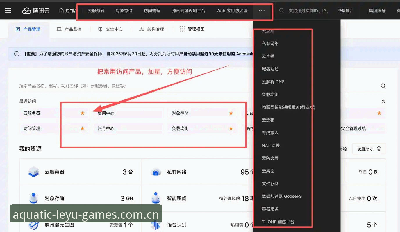 LEYU安卓版下载攻略：三步解决入口失效问题，从找包到登录全流程实用技巧