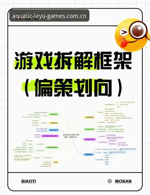 乐鱼CN官网入口评测：避开套路的深度拆解——针对体育玩家的生存指南
