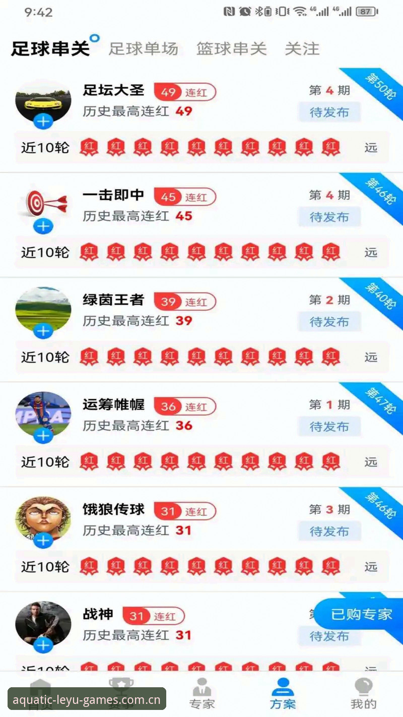 乐鱼最新版电脑登录 乐鱼体育平台v2.2.0体验实录:电脑端登录适配与跨设备同步的全面解析
