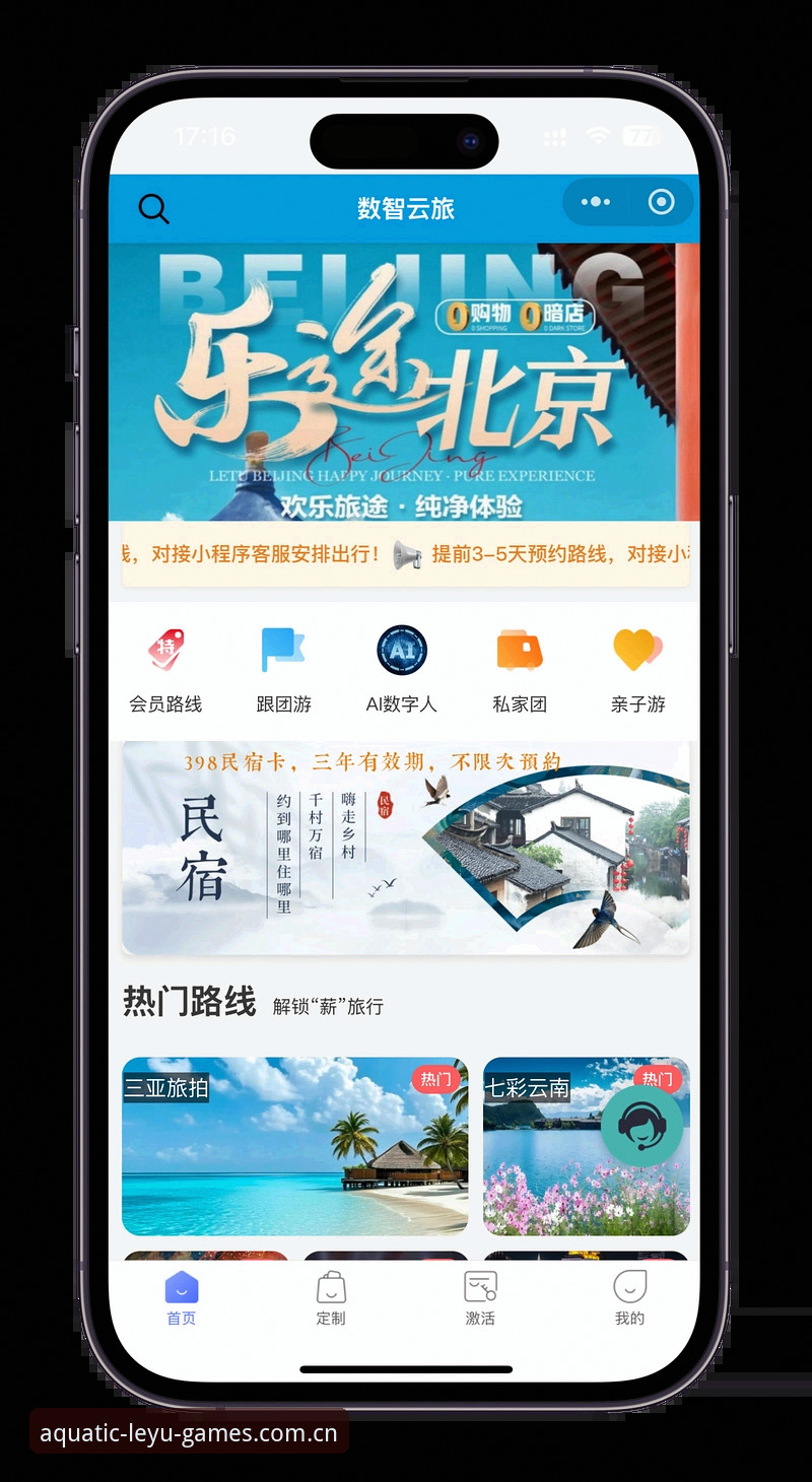 乐鱼最新版电脑登录全解析：从入口到跨平台同步的实用指南