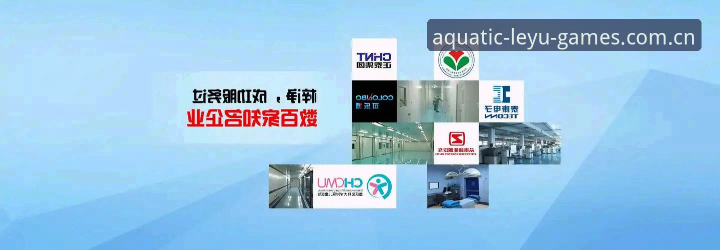 LEYU安卓版下载 乐鱼体育平台LEYU安卓版下载安装教程:新手避坑指南