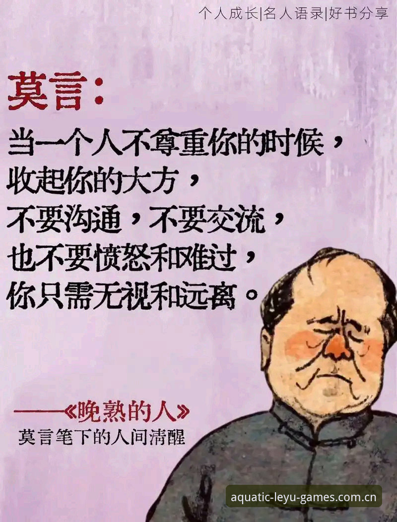 资深用户坦言：玩转乐鱼2026注册平台的三个关键节点——跨设备同步已成常态